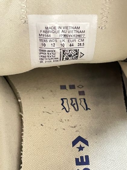 Converse  รูปที่ 5