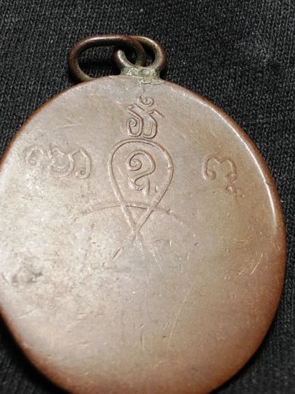 เหรียญชินราชเก่าครับ รูปที่ 4