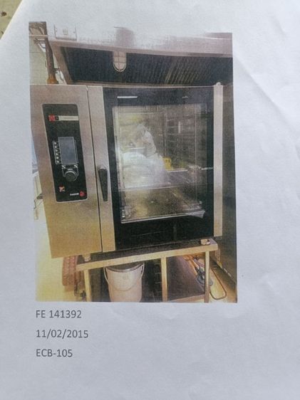 ตู้อบเบเกอรี่