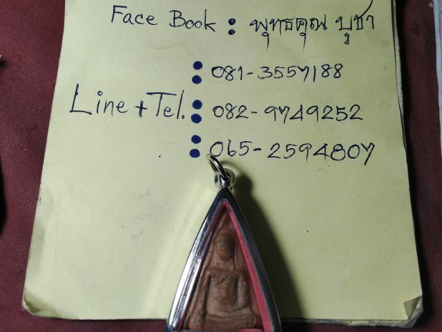 ❌ปิดครับ❌นางพญาพิษณุโลกเนื้อดินครับ รูปที่ 4