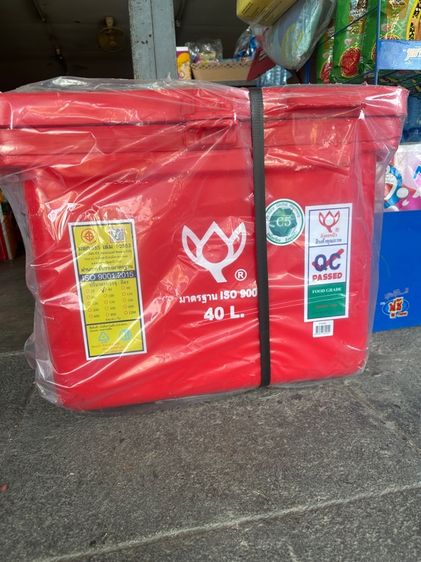 ถังใส่น้ำแข็ง ถังแช่