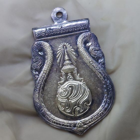 เหรียญพระไพรีพินาศ ภปร เนื้อเงิน ที่ระลึกครบ 50ปี แห่งการทรงพระผนวช ในหลวง รัชกาลที่ 9 วัดบวรนิเวศวิหาร พ.ศ.2549 สภาพสวย ผิวเดิม พร้อมกล่องเ รูปที่ 6