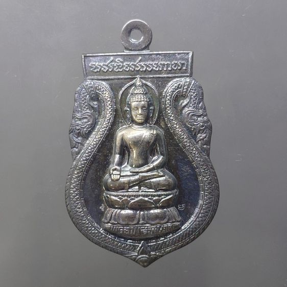 เหรียญพระไพรีพินาศ ภปร เนื้อเงิน ที่ระลึกครบ 50ปี แห่งการทรงพระผนวช ในหลวง รัชกาลที่ 9 วัดบวรนิเวศวิหาร พ.ศ.2549 สภาพสวย ผิวเดิม พร้อมกล่องเ รูปที่ 3