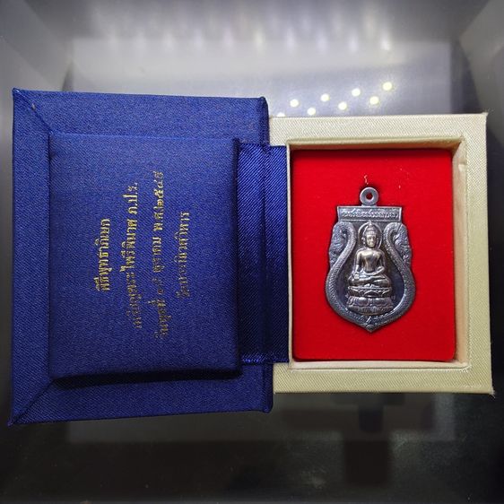 เหรียญพระไพรีพินาศ ภปร เนื้อเงิน ที่ระลึกครบ 50ปี แห่งการทรงพระผนวช ในหลวง รัชกาลที่ 9 วัดบวรนิเวศวิหาร พ.ศ.2549 สภาพสวย ผิวเดิม พร้อมกล่องเ