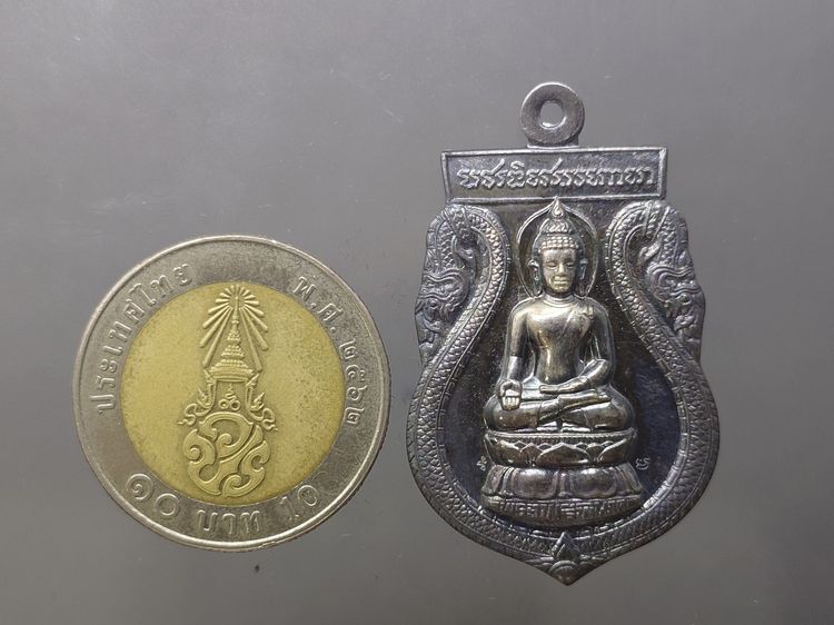เหรียญพระไพรีพินาศ ภปร เนื้อเงิน ที่ระลึกครบ 50ปี แห่งการทรงพระผนวช ในหลวง รัชกาลที่ 9 วัดบวรนิเวศวิหาร พ.ศ.2549 สภาพสวย ผิวเดิม พร้อมกล่องเ รูปที่ 8