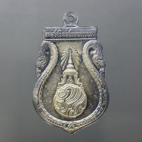 เหรียญพระไพรีพินาศ ภปร เนื้อเงิน ที่ระลึกครบ 50ปี แห่งการทรงพระผนวช ในหลวง รัชกาลที่ 9 วัดบวรนิเวศวิหาร พ.ศ.2549 สภาพสวย ผิวเดิม พร้อมกล่องเ รูปที่ 4