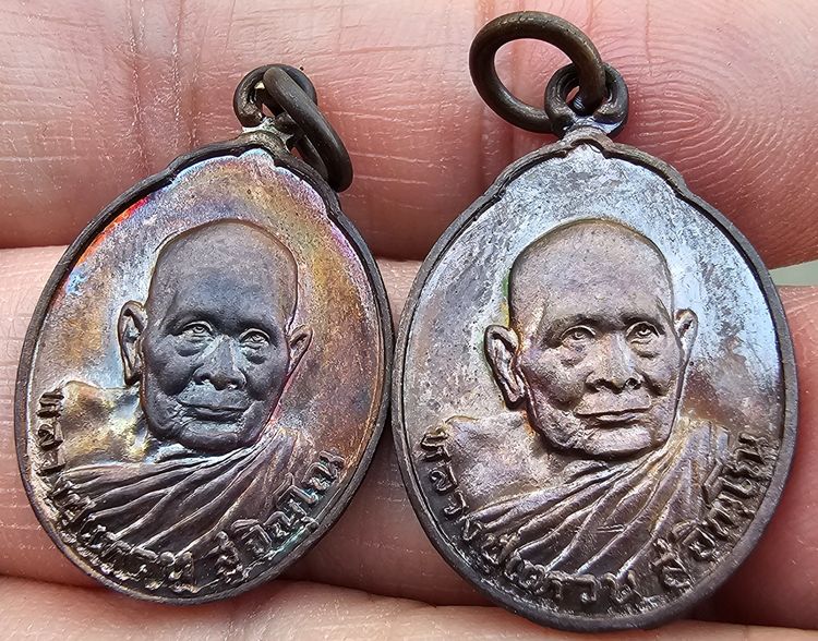 เหรียญหลวงปู่แหวน สุจิณโณ วัดดอยแม่ปั๋ง รุ่นอายุครบรอบ 96 ปี สร้างปี 2526 ( แพ๊คคู่ ) รูปที่ 5