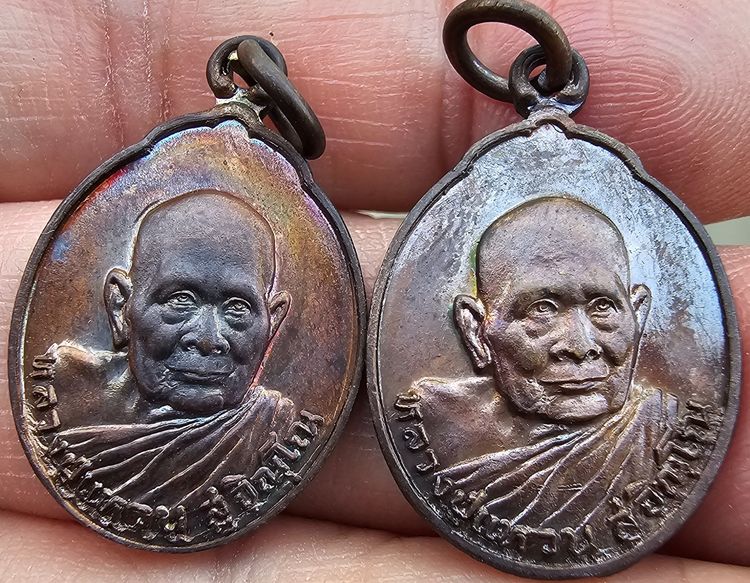 เหรียญหลวงปู่แหวน สุจิณโณ วัดดอยแม่ปั๋ง รุ่นอายุครบรอบ 96 ปี สร้างปี 2526 ( แพ๊คคู่ ) รูปที่ 3