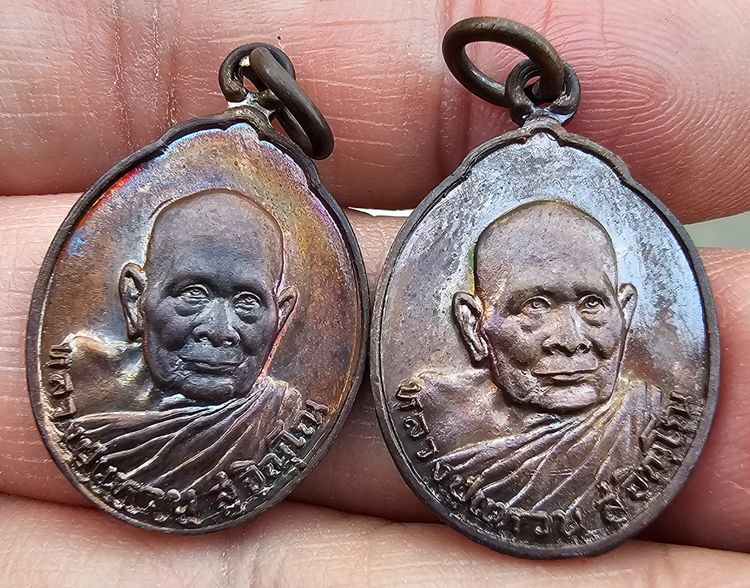 เหรียญหลวงปู่แหวน สุจิณโณ วัดดอยแม่ปั๋ง รุ่นอายุครบรอบ 96 ปี สร้างปี 2526 ( แพ๊คคู่ )