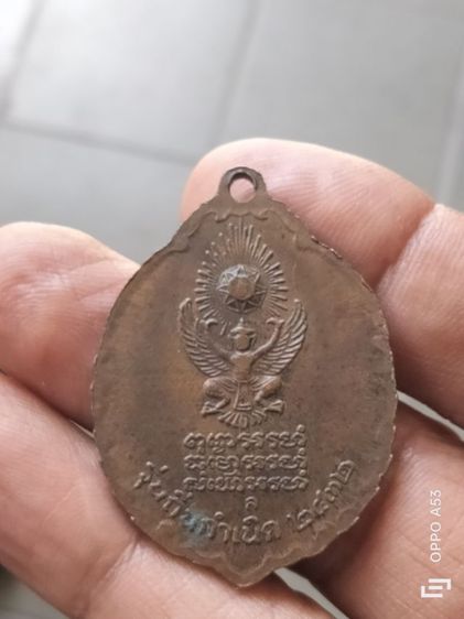 หลวงปู่แหวน สุจิญโณ รุ่นถิ่นกำเนิดปี2532 ต๊อกโค๊ตคมชัด สนใจ 081-9909211 รูปที่ 5