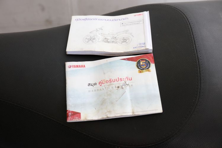 Exciter 155 ปี24 สวยจัด รูปที่ 13