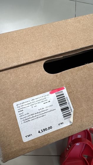 รองเท้า Melissa แท้ รูปที่ 3