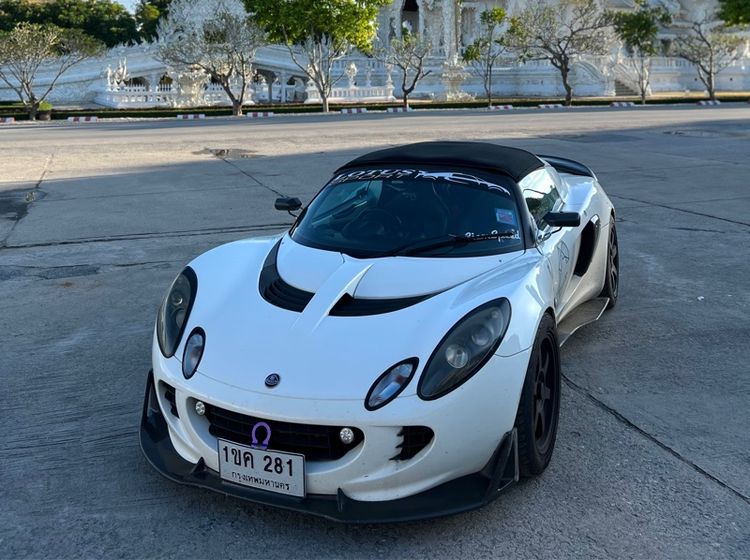 รถ Lotus Elise 1.8 S สี ขาว