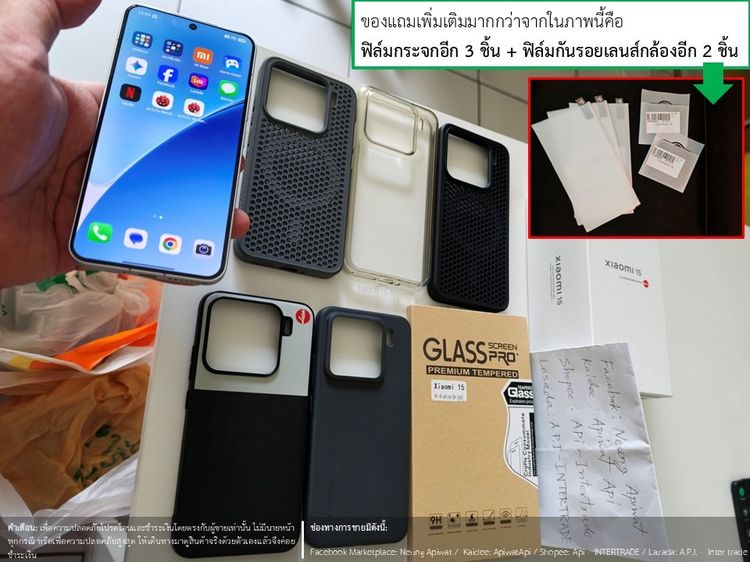 ขาย Xiaomi 15 (5G) White 12-512 Flagship ตัวเล็ก กล้องLeica สภาพสวย ประกันศูนย์ไทยถึง 04-2027 รูปที่ 9