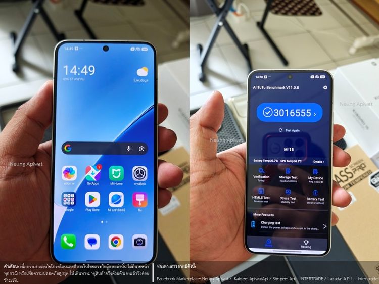 ขาย Xiaomi 15 (5G) White 12-512 Flagship ตัวเล็ก กล้องLeica สภาพสวย ประกันศูนย์ไทยถึง 04-2027 รูปที่ 2