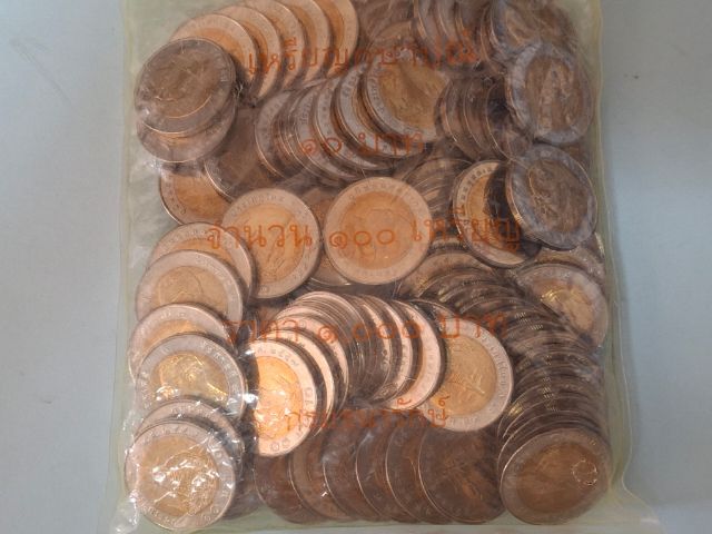 เหรียญไทย 10 บาทปี2559 จำนวน 100 ร.ไม่ผ่านการใช้งาน