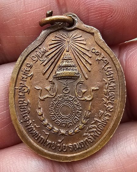 หลวงปู่แหวน รุ่นชัยรณฤทธิ์ พิชิตไพรีสวัสดิ์นิรันดร์ ปี 2520 รูปที่ 4