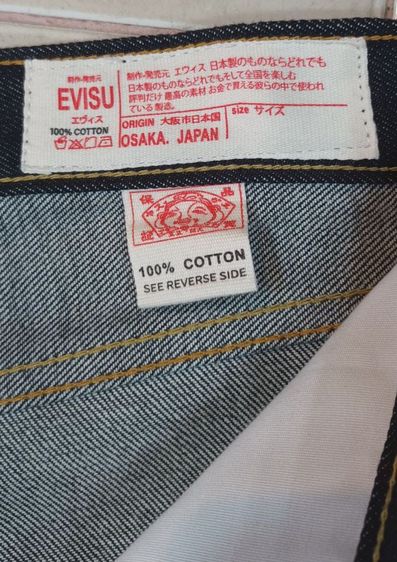 กางเกงขาสั้นEVISU Lot 2024 รูปที่ 7