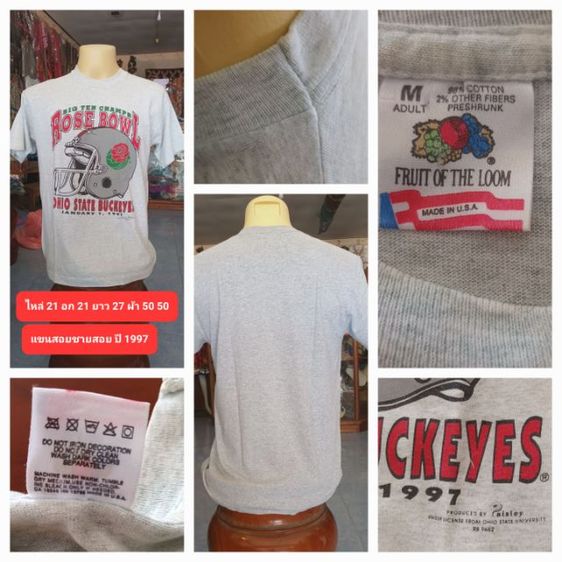 เสื้อวงดนตรี รูปที่ 4