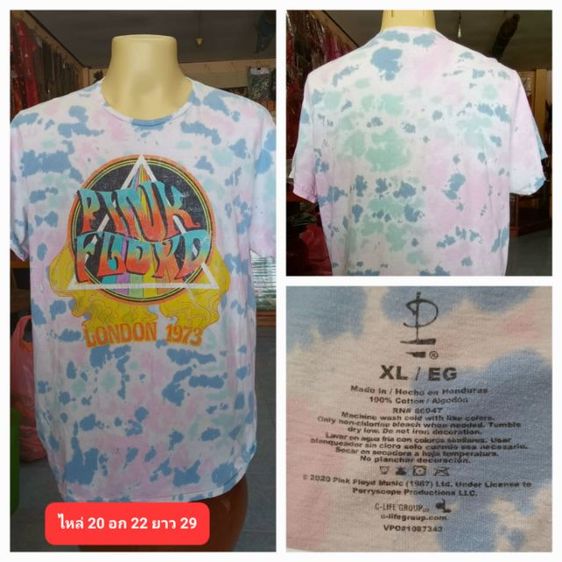 เสื้อวงดนตรี รูปที่ 7