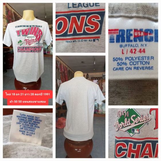 เสื้อวงดนตรี รูปที่ 3