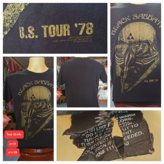 เสื้อวงดนตรี รูปที่ 6