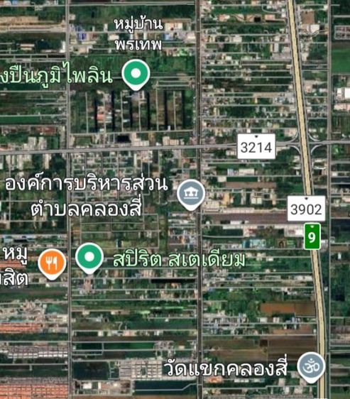 ที่ดินคลองสี่ 2 ไร่ 3 งาน 86 ตรว.