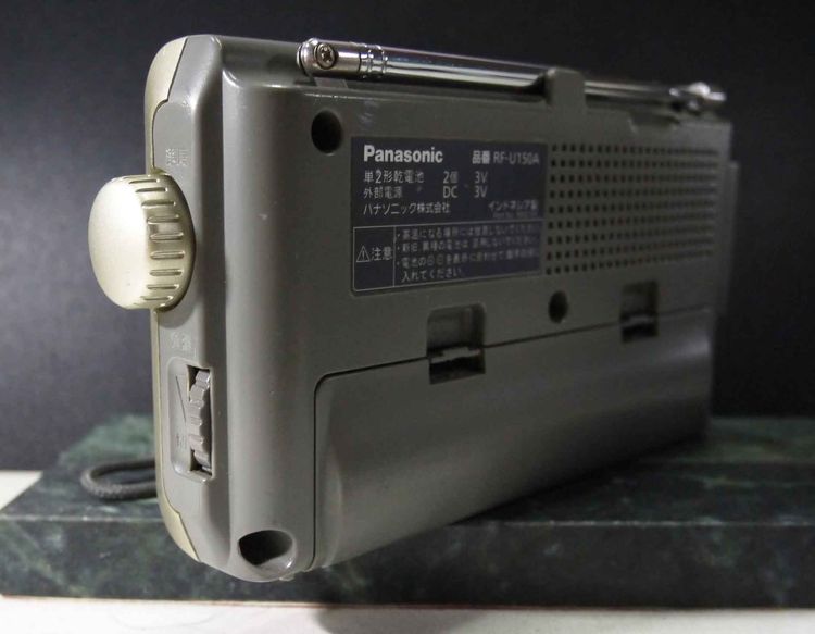 วิทยุ Panasonic RF-U150A FM AM RADIO รูปที่ 7