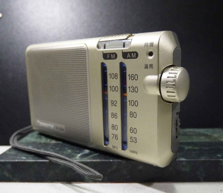 วิทยุ Panasonic RF-U150A FM AM RADIO รูปที่ 4