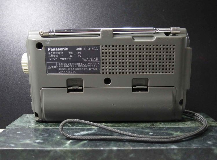วิทยุ Panasonic RF-U150A FM AM RADIO รูปที่ 2