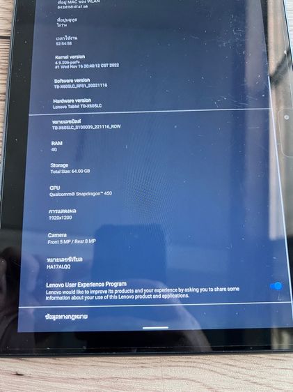 lenovo Tab x605LC รูปที่ 5