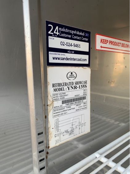 ขายตู้แช่ฟิตเซเด็นอินเตอร์คูลขนาด 50 คิว 19,990 บาท รูปที่ 9