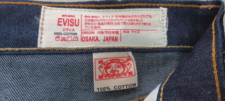 กางเกงยีนส์EVISU lot 2024 รูปที่ 3