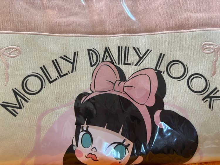 กระเป๋า Molly แท้