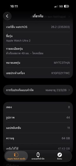 Apple Watch Ultra 2 (49mm) Black Titanium รูปที่ 2
