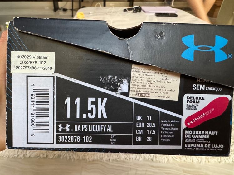 รองเท้าunder armour รูปที่ 7