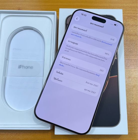 iphone 16 pro max 256 สภาพสวยมาก  รูปที่ 4