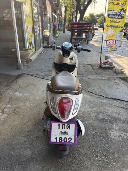 HONDA SCOOPY I รูปที่ 4