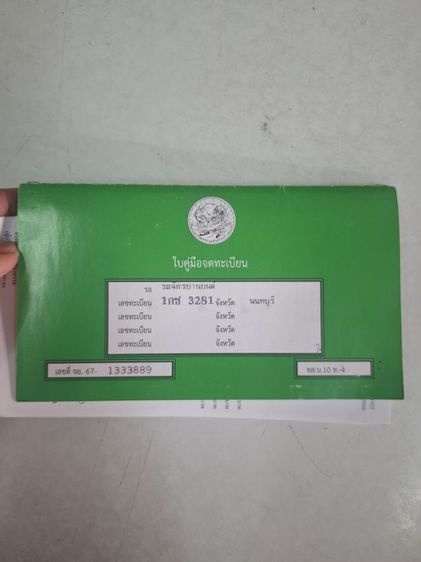 HONDA WAVE125iรถ8เดือนสภาพเหมือนรถป้ายแดง รูปที่ 17