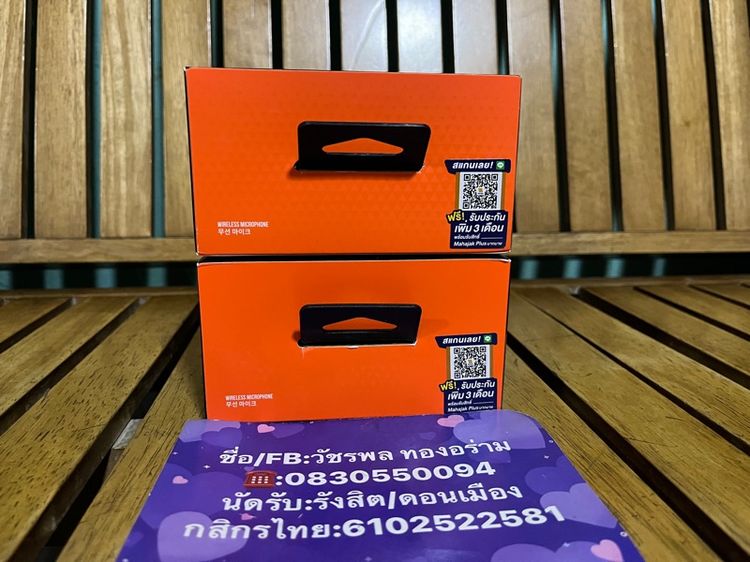 JBL Wireless Microphone มือ1 --รอบผลิตปีใหม่ล่าสุด มกราคม 2569-- --ศูนย์ไทยประกัน 1ปี3เดือน-- รูปที่ 5