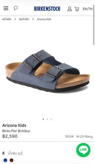 รองเท้าแตะ birkenstock รูปที่ 8