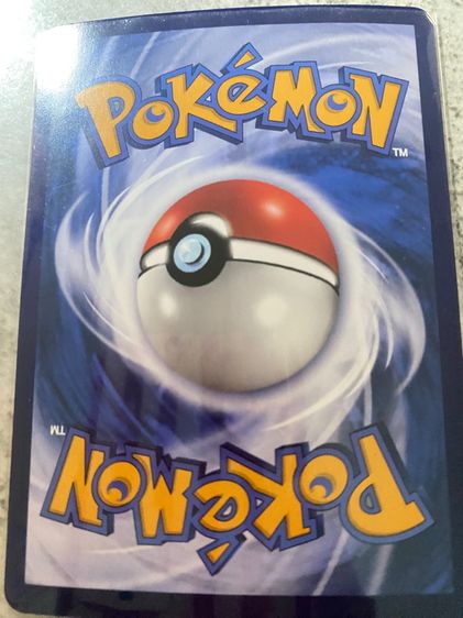 การ์ดโปเกม่อน รูปที่ 2