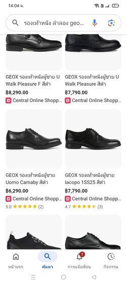 รองเท้า หนังแท้ GEOX RESPIRA ไซซ์ 43 วัดได้ 27.5-28ซม.สภาพดีใหม่ 90กว่าเปอร์เซนต๋ หนังนุ่มใส่สบายเท้า ของจริงสีสดกว่าในรูปติดตรงส้นเพิ่มความนุ่มนวล รูปที่ 2