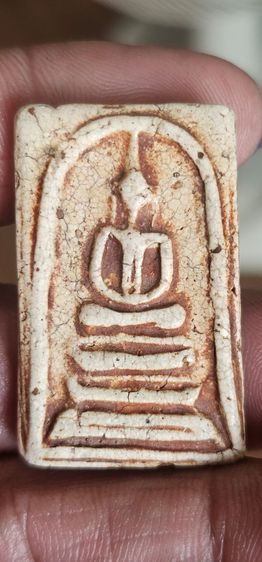 พระสมเด็จฐานแซม(ขายแล้ว) รูปที่ 3