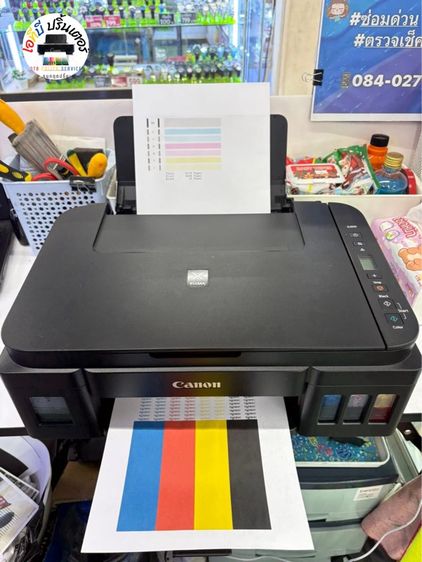 ปริ้นเตอร์Canon G2010 พร้อมใช้งาน สภาพดี สีออกครบ เต็มทุกสี ปริ้น สแกน ถ่ายเอกสาร ปริ้นสี ปริ้นขาวดำ ✅ รูปที่ 2