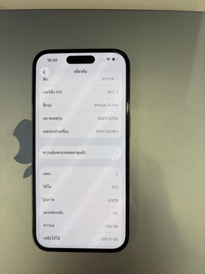 iphone 14 Pro 256GB