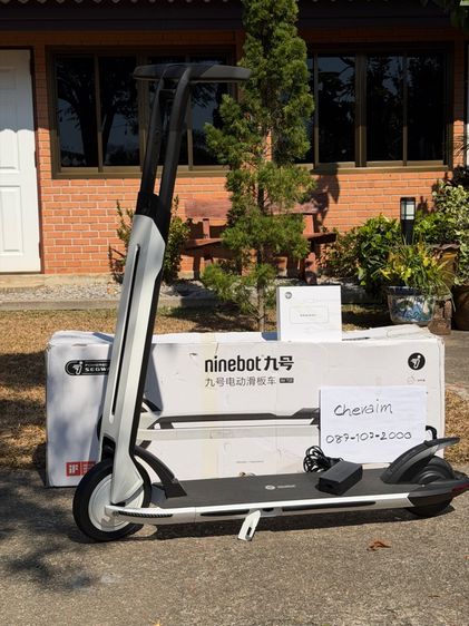 Ninebot Air T15
