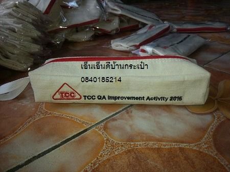 รับผลิตกระเป๋าดินสอกระเป๋าเอนกประสงค์ 084-1466696