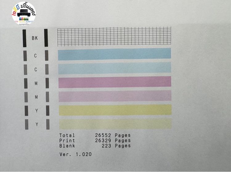 ปริ้นเตอร์Canon G3010 (พร้อมใช้งาน) Wi-fi ปริ้นผ่านมือถือ สภาพดี ปริ้น สแกน ถ่ายเอกสาร ปริ้นสี ปริ้นขาวดำ รูปที่ 5
