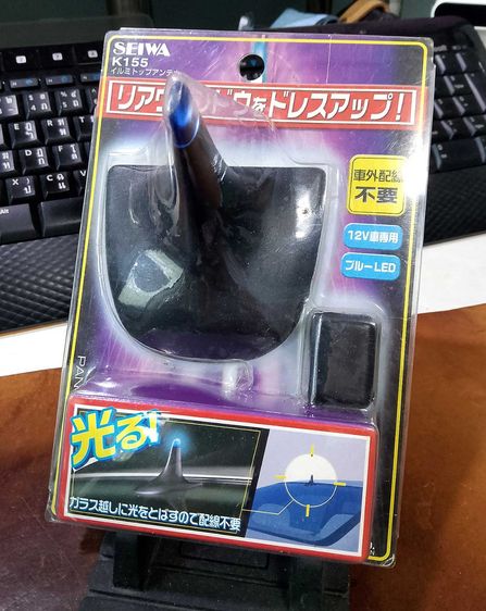 Blue LED Blinking Shark Fin Antenna Light Made in Japan รูปที่ 4
